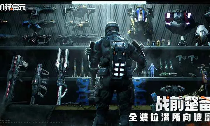 ��е��Ԫ���°�׿��v1.0.63��׿���ͼ3