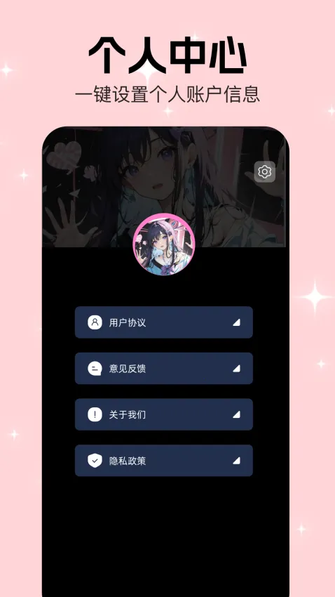 ����(����Ԫ��������)v1.3�ٷ����ͼ0