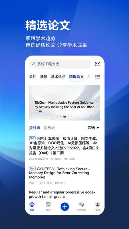 �ƴ����˼��(ѧ������ƽ̨)v3.10.0�ٷ����ͼ0