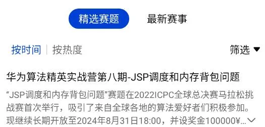 �ƴ����˼��(ѧ������ƽ̨)