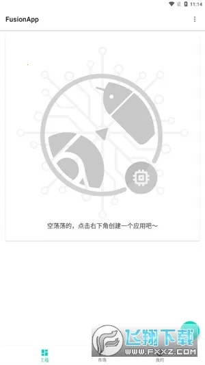 Fusion2026���°汾v2.9.4��Ѱ��ͼ4