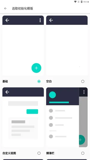 Fusion2026���°汾v2.9.4��Ѱ��ͼ1