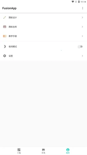 Fusion2026���°汾v2.9.4��Ѱ��ͼ3