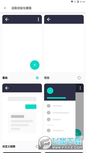 Fusion2026���°汾v2.9.4��Ѱ��ͼ0