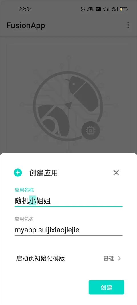 Fusion2026���°汾