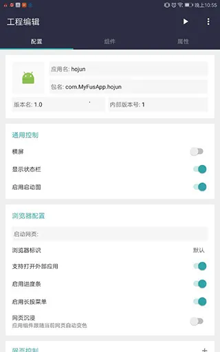 Fusion2026���°汾