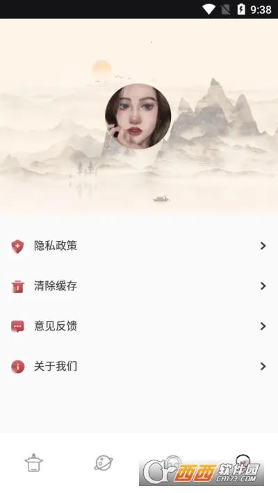 ȫ������ʷ2026�ֻ���v1.5��Ѱ��ͼ3