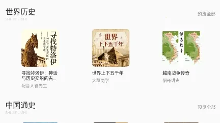 ȫ������ʷ2026�ֻ���