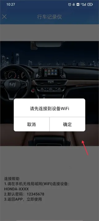 ����DVR-���������ֻ���