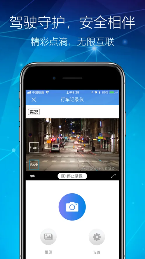 ����DVR-���������ֻ���v1.2.0��Ѱ��ͼ4