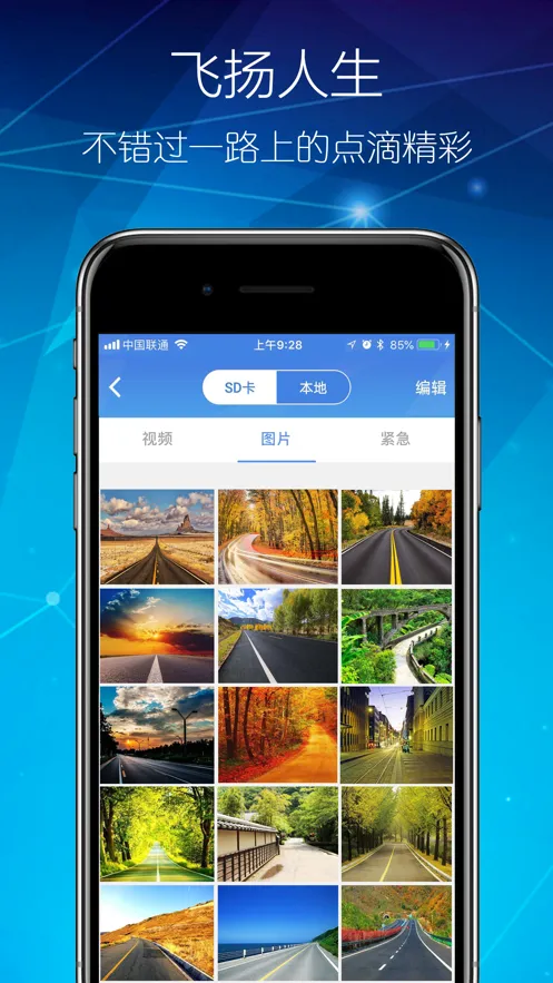 ����DVR-���������ֻ���v1.2.0��Ѱ��ͼ1