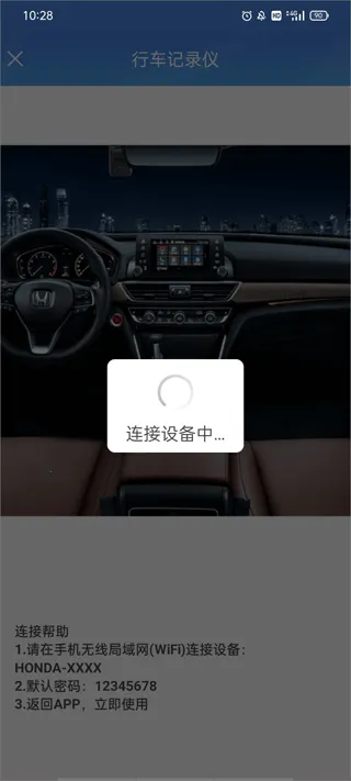 ����DVR-���������ֻ���