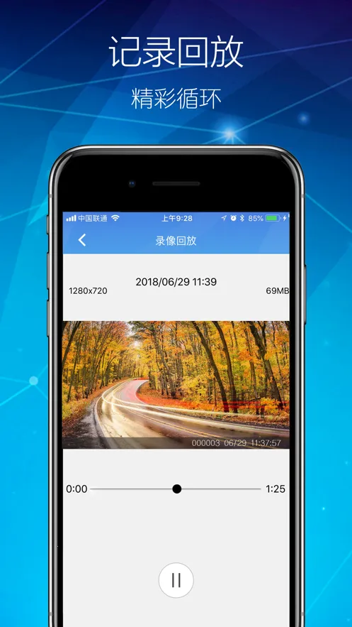 ����DVR-���������ֻ���v1.2.0��Ѱ��ͼ0