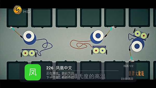 į��ֱ��app�ٷ���Ѱ�v1.8.8��׿���ͼ2