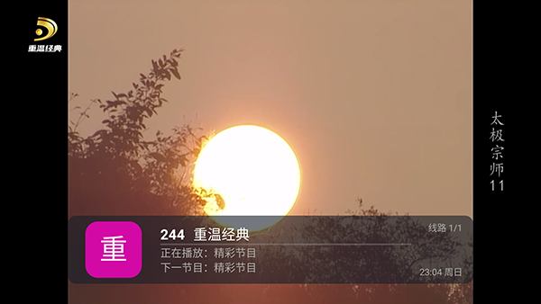 į��ֱ��app�ٷ���Ѱ�v1.8.8��׿���ͼ3