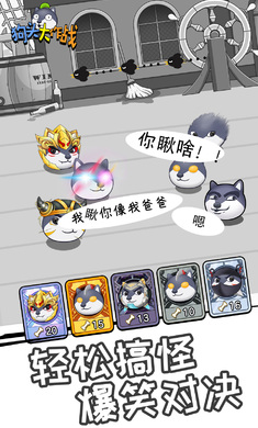 ��ͷ����ս�����ֻ���v2.01.05 �ٷ����ͼ0