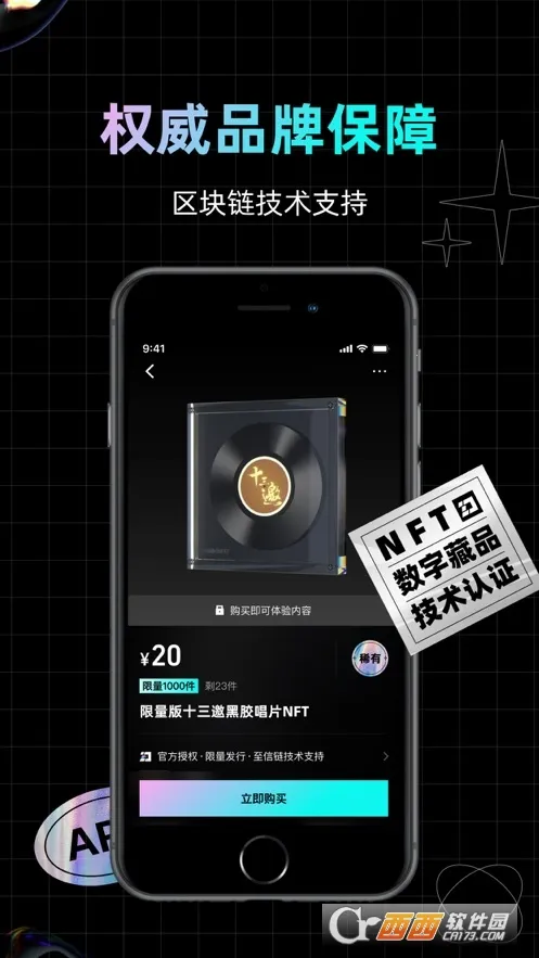 �ú�(���ֲ�Ʒƽ̨)v1.7.0.1365�ֻ�app��ͼ4