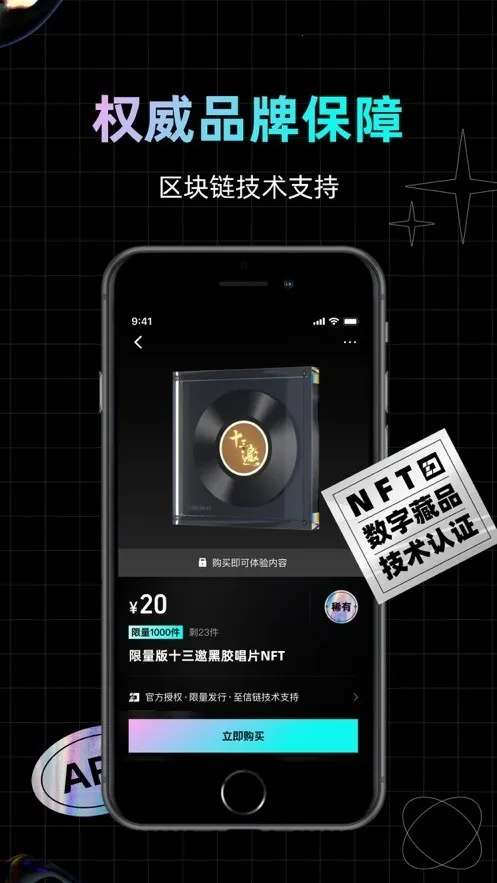 �ú�(���ֲ�Ʒƽ̨)v1.7.0.1365�ֻ�app��ͼ0