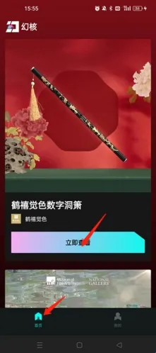 �ú�(���ֲ�Ʒƽ̨)