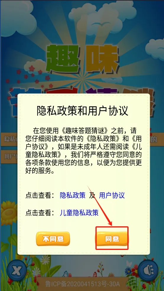 Ȥζ�������2026���°汾