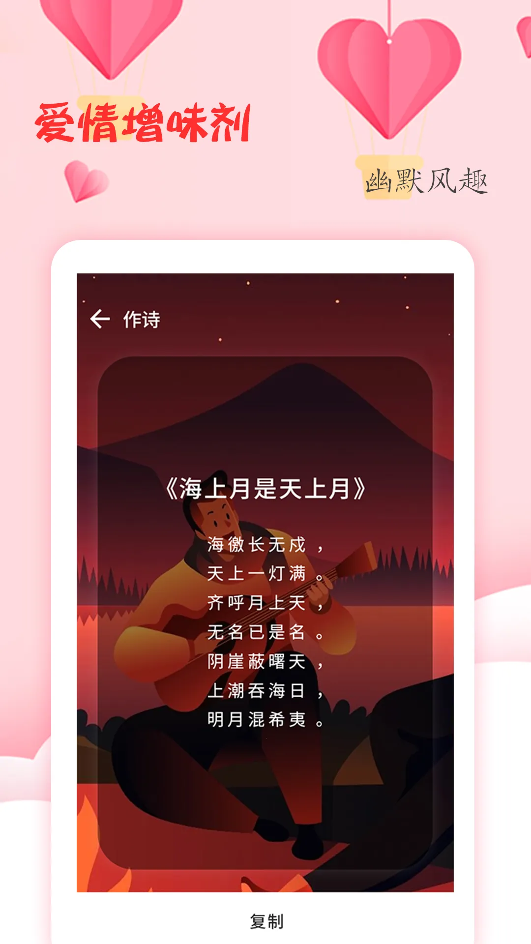 ����ѧ��2026�ֻ���v4.8.7������ֳǽ�ͼ0