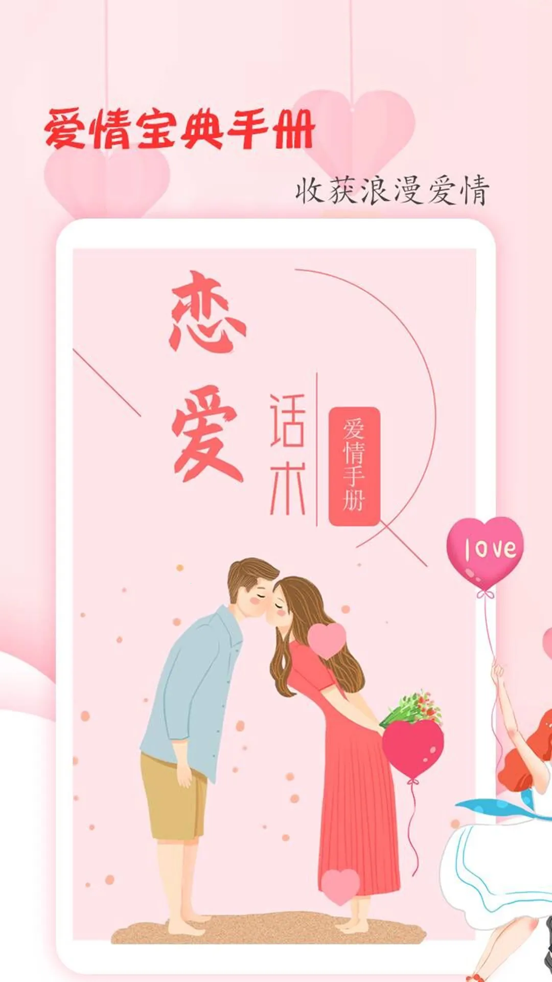 ����ѧ��2026�ֻ���v4.8.7������ֳǽ�ͼ2