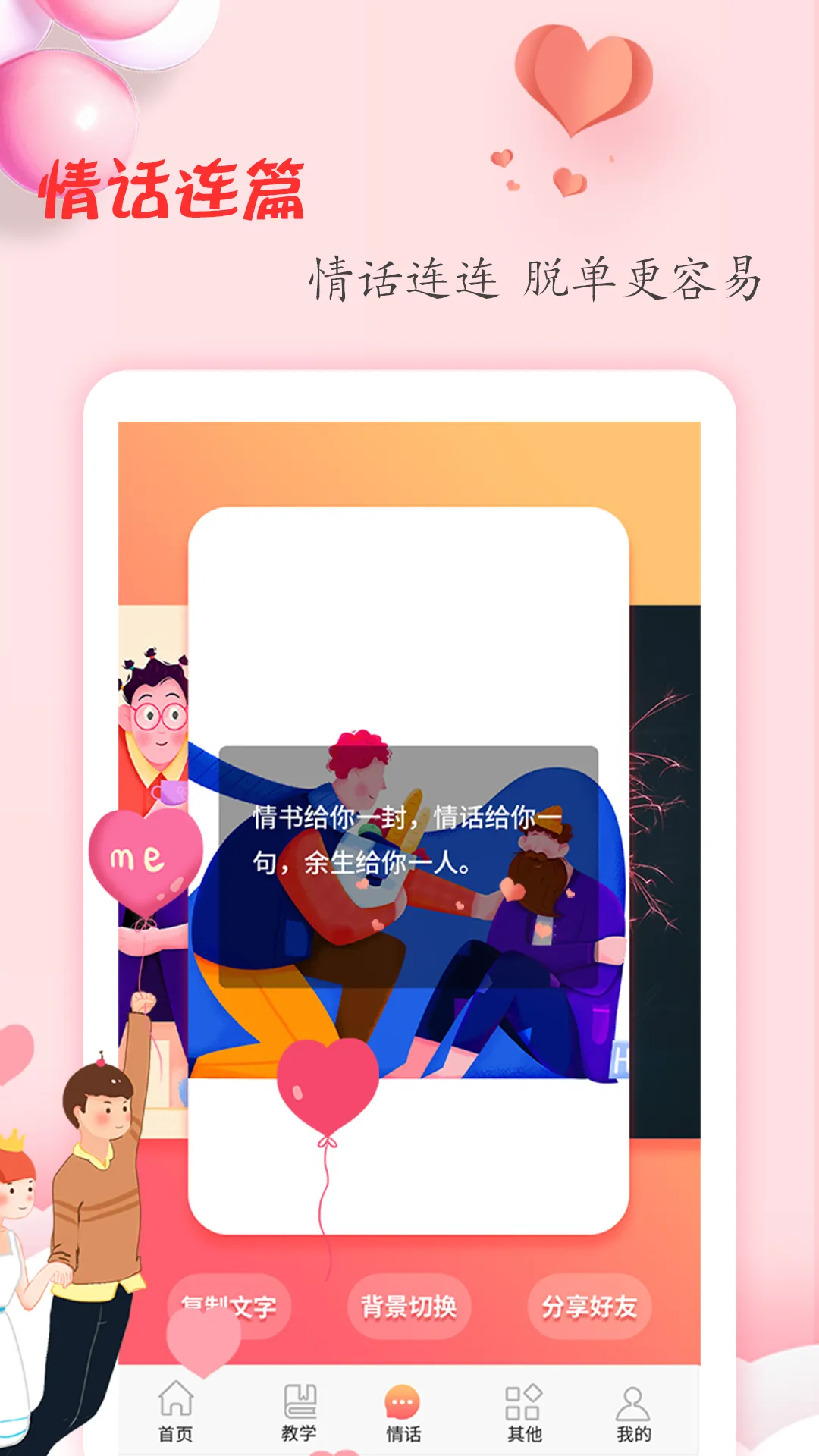 ����ѧ��2026�ֻ���v4.8.7������ֳǽ�ͼ1