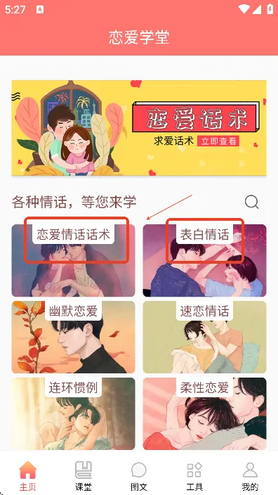 ����ѧ��2026�ֻ���