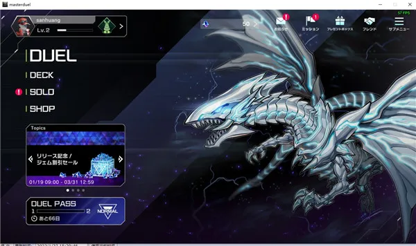 Master Duel��װ��(��Ϸ����������)