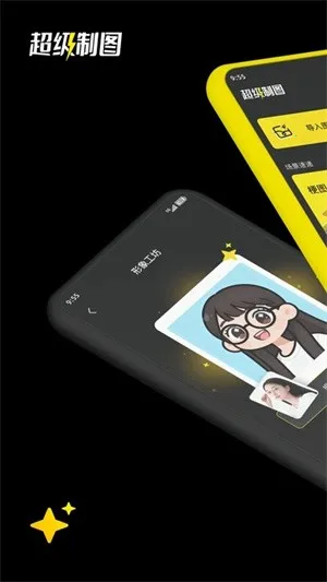 ������ͼ2026�ֻ���v1.5.0 �ٷ����ͼ0