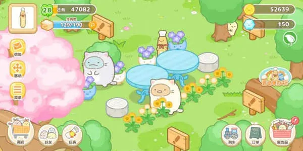 �����ȳ�ũ��2026���°汾