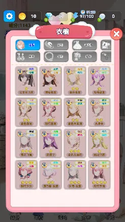 �Ϻϻ�װ��(��װ������Ϸ)