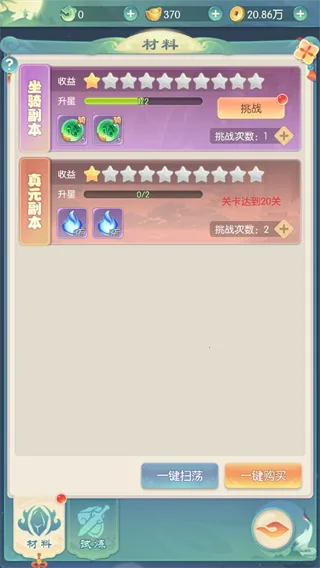 ��ħ��Լ2026�ֻ���