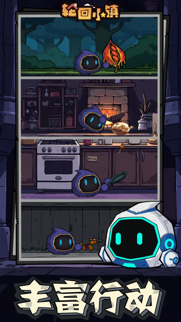 �ֻ�С��(TapTap���԰�)v1.1 ��׿���ͼ3