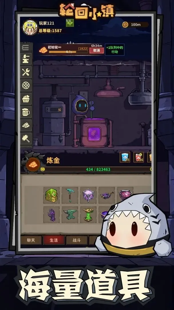 �ֻ�С��(TapTap���԰�)v1.1 ��׿���ͼ2