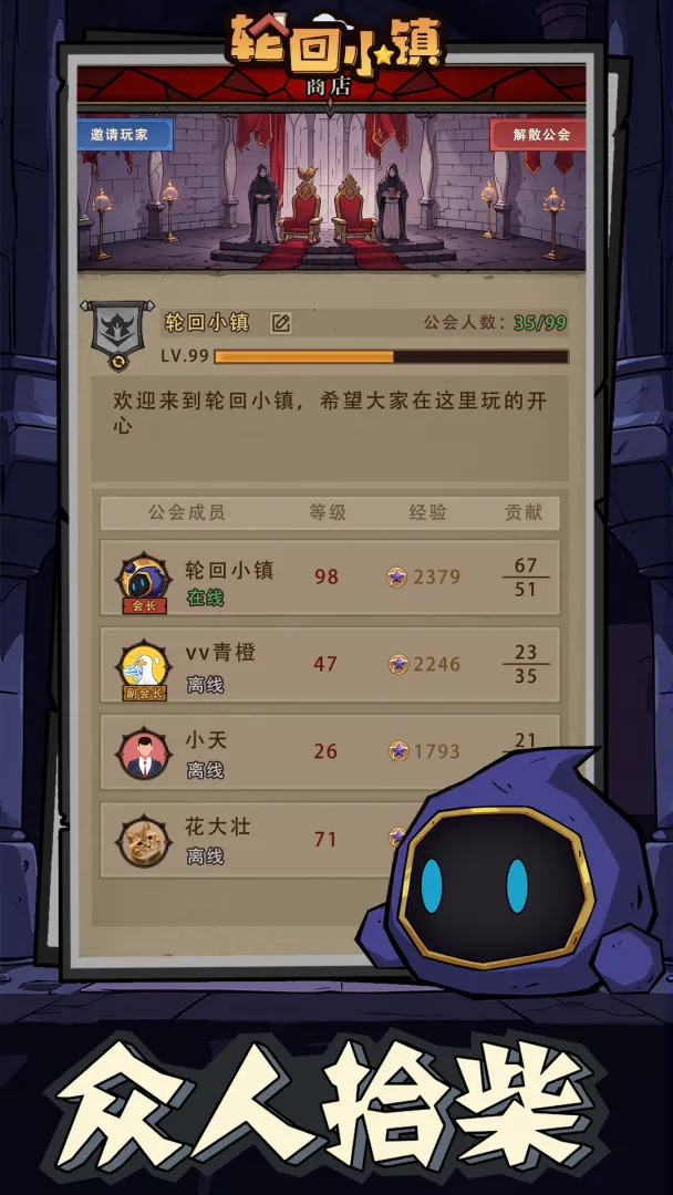 �ֻ�С��(TapTap���԰�)v1.1 ��׿���ͼ1