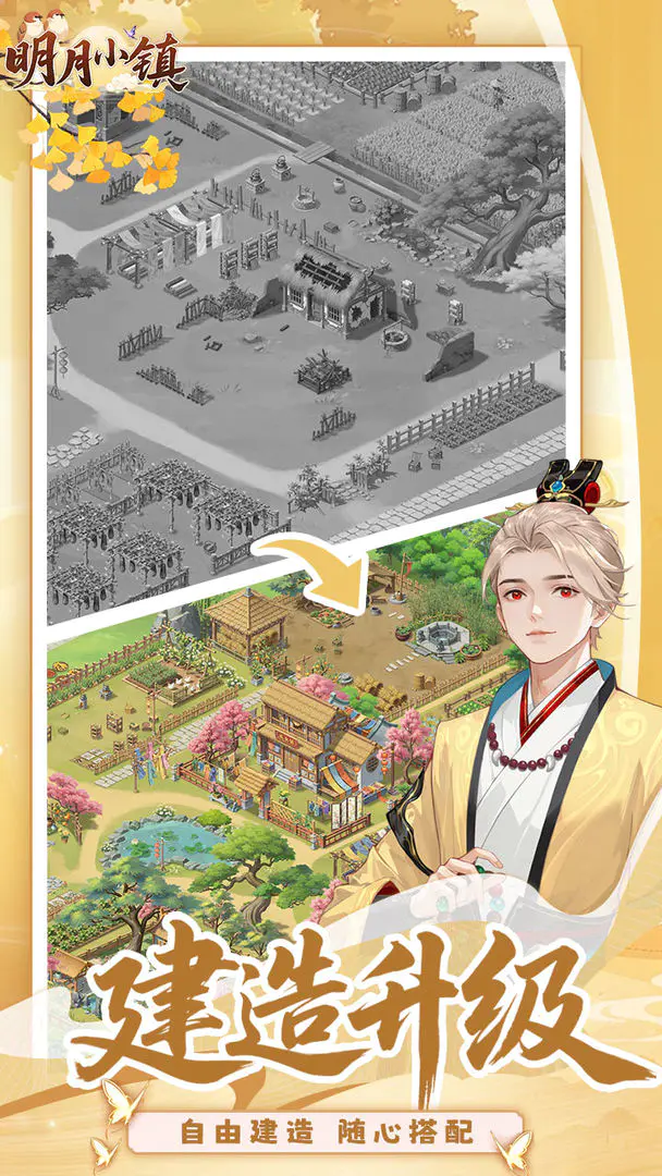 ����С��(�ŷ�ϳɽ���10��������������ַ)v6.7.11 ��׿���ͼ0