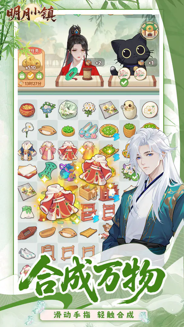 ����С��(�ŷ�ϳɽ���10��������������ַ)v6.7.11 ��׿���ͼ1