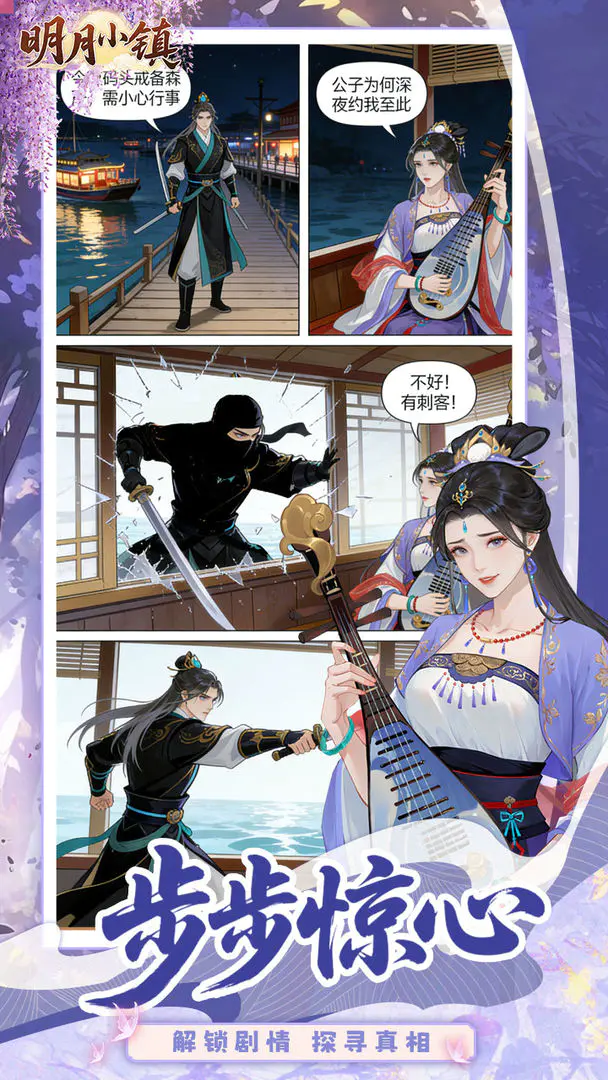 ����С��(�ŷ�ϳɽ���10��������������ַ)v6.7.11 ��׿���ͼ2