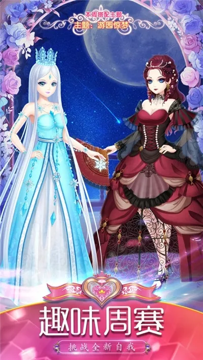 Ҷ������������(Ҷ������װ����)v1.0.40�ֻ����ͼ1