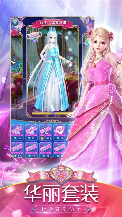 Ҷ������������(Ҷ������װ����)v1.0.40�ֻ����ͼ2