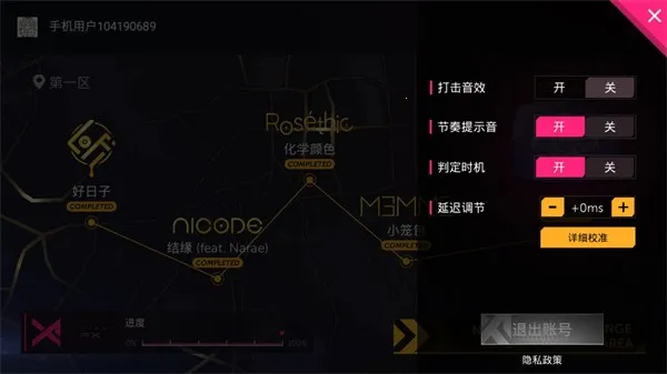 Project FX(���ֽ�����Ϸ)