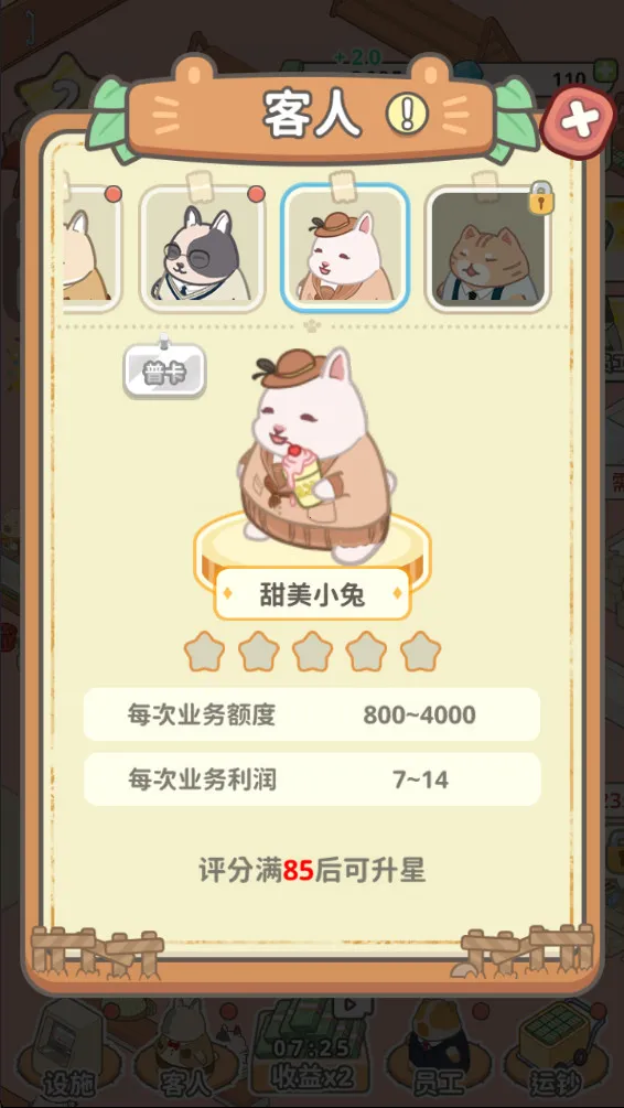 ����Ǯׯ(����ǽ��ھ�Ӫ��)v1.0.3���°��ͼ1