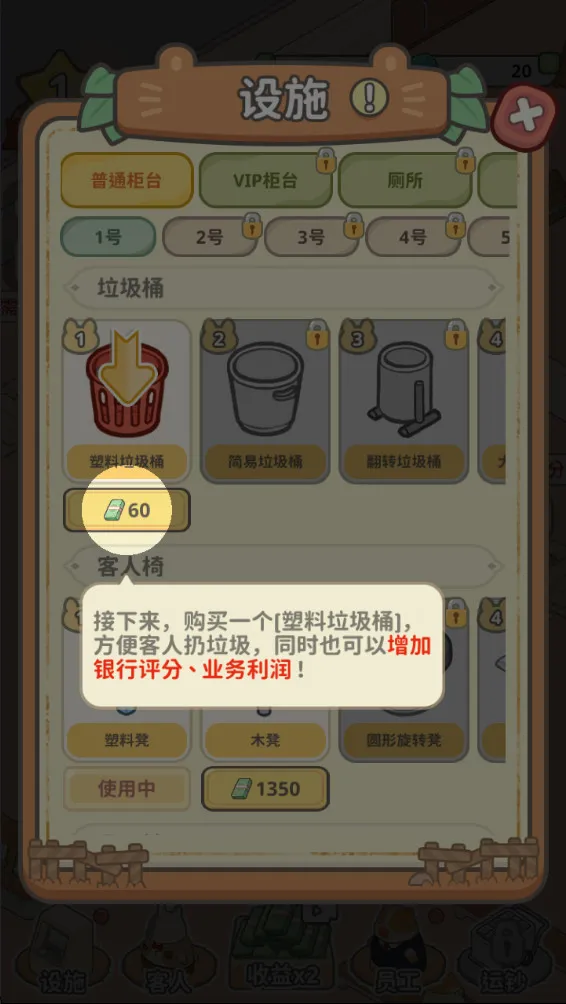 ����Ǯׯ(����ǽ��ھ�Ӫ��)v1.0.3���°��ͼ0