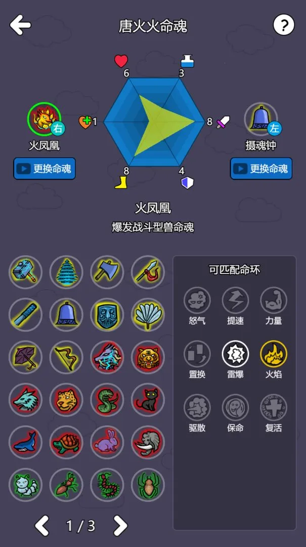 �����½2(������������)v2.3.4������ֳǽ�ͼ1