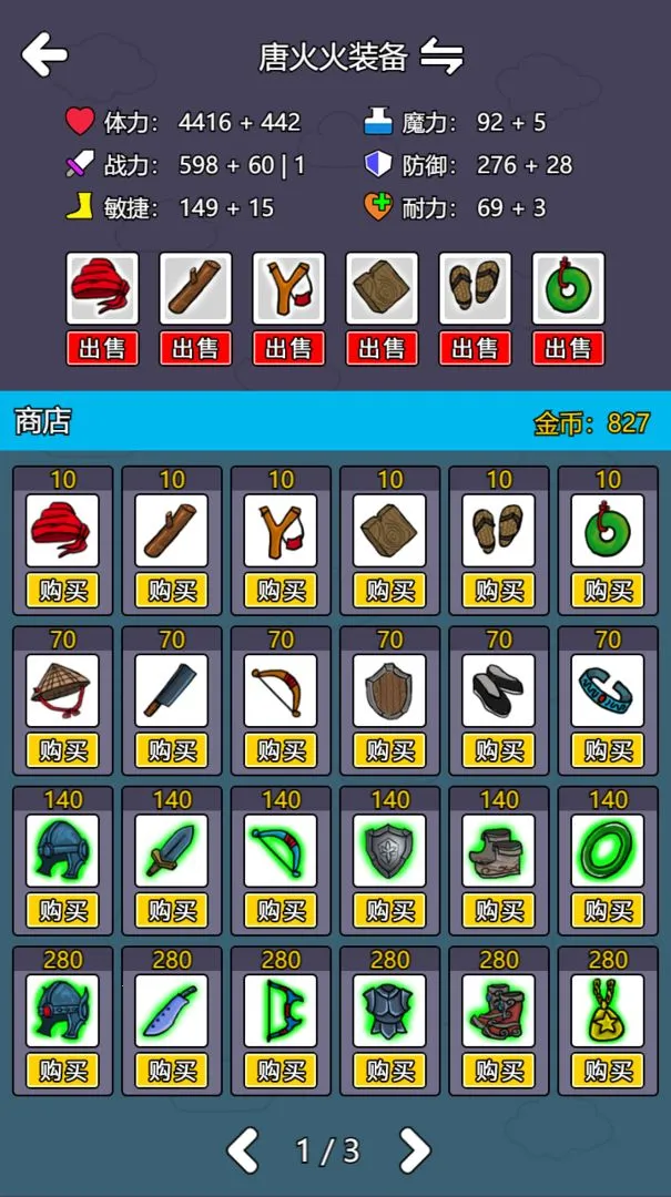 �����½2(������������)v2.3.4������ֳǽ�ͼ0