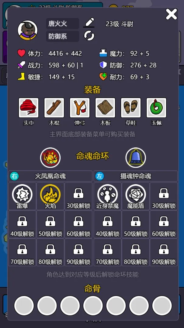 �����½2(������������)v2.3.4������ֳǽ�ͼ2