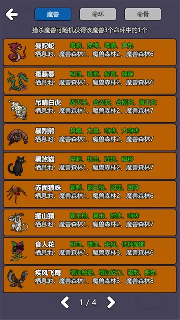 �����½2(������������)v2.3.4������ֳǽ�ͼ4