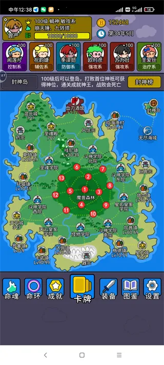 �����½2(������������)