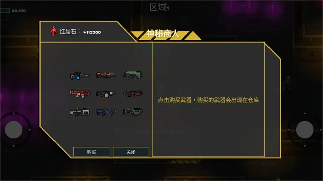 像素地牢枪火狂潮2026官方奇彩娱乐城本v2.0.8 手机版截图4